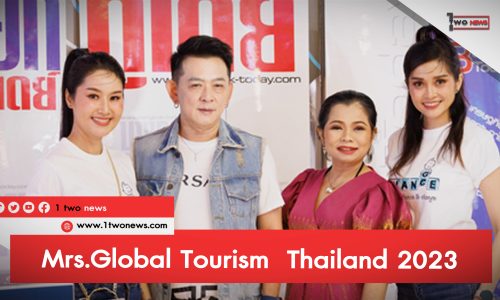 Connextra & Book สปอนเซอร์ NFC ระบบ event เวทีประกวดนางงามรุ่นใหญ่ Mrs.Global Tourism Thailand 2023 นำนางงามเข้าร่วมงานการกุศลร่วมกับบางกอกทูเดย์และมอบเทคโนโลยีให้กับสภามวยไทยโลก (มีคลิป)